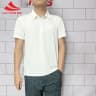 Áo Polo Nam Lei-Ning 361 Thể Thao Co Giãn - POLO01.361-5